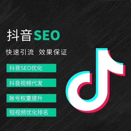 莱芜抖音广告